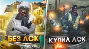 КУПИЛ ЛСК и СТАЛ САМЫМ БЕДНЫМ ПЕРЕКУПОМ на СЕРВЕРЕ - БУДНИ ПЕРЕКУПА на MAJESTIC RP
