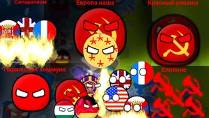 Альтернативное прошлое с 1815 | 2 Сезон | 5 Серия | От Камчатки до Бреста