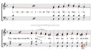 2-й АНТИФОН, САРОВСКИЙ НАПЕВ - Альтовая партия