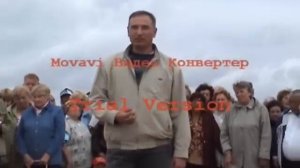 Радик май 2009 г.