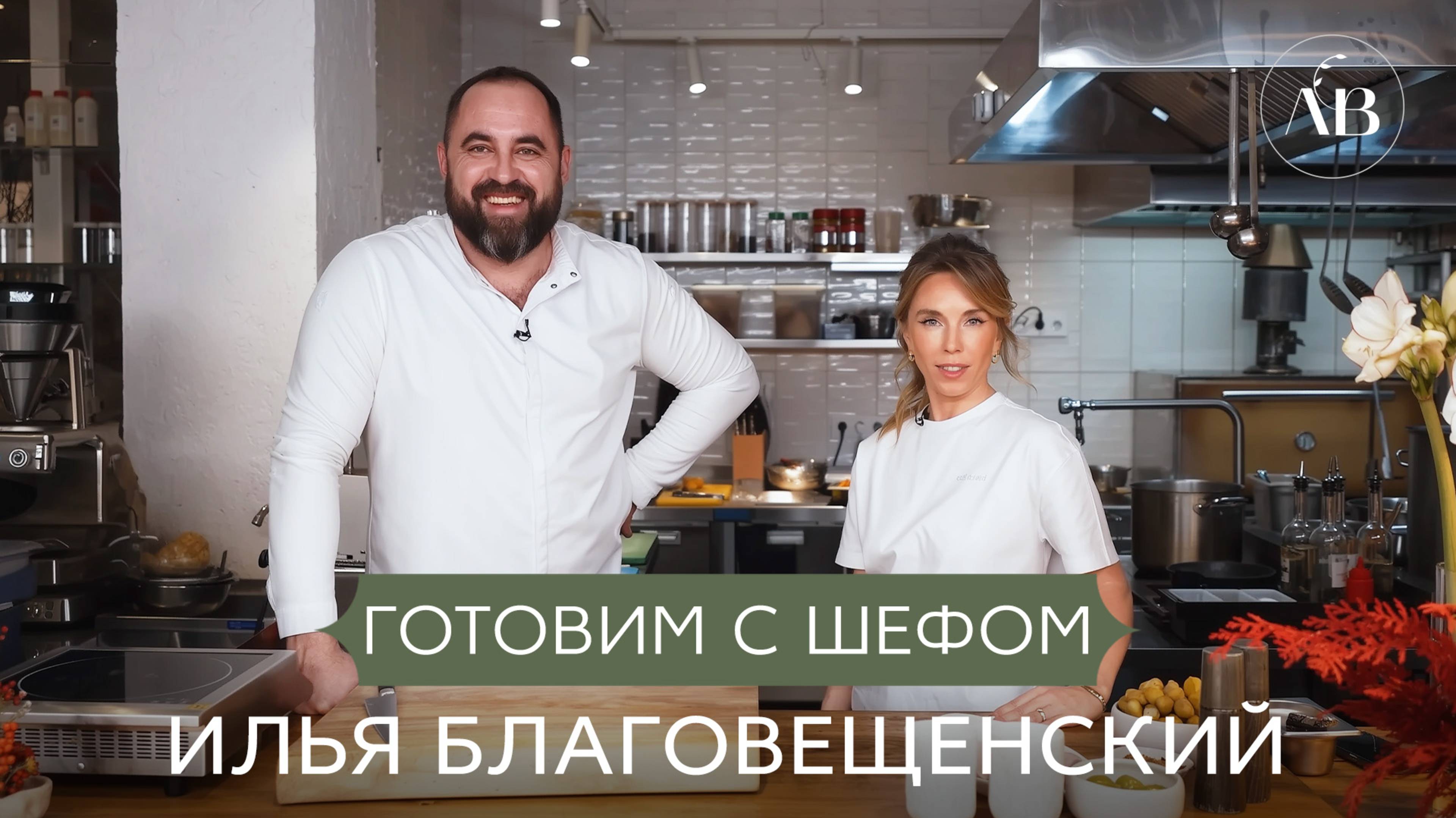 Готовим с шеф-поваром ресторана Sapiens. Утиная грудка // Лаборатория вкуса Юли Емельяновой