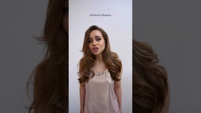 Песня- исповедь «Он не мой» #дарьяхрамова #оннемой