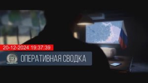 Курское направление 20.12.2024. 19:50