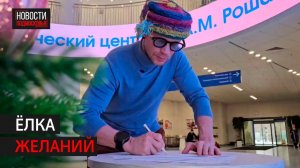 Дмитрий Хрусталев исполнил желания ребят из Подмосковья // 360 Одинцово