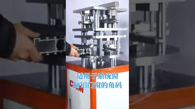 # aluminum punching machine # aluminum # stamping machine # aluminum profiles смотреть онлайн
