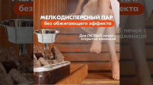 Паровая пушка с чугунной дробью