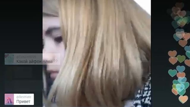 Мы едем к Стасе @Перископ Аллы Семёновой