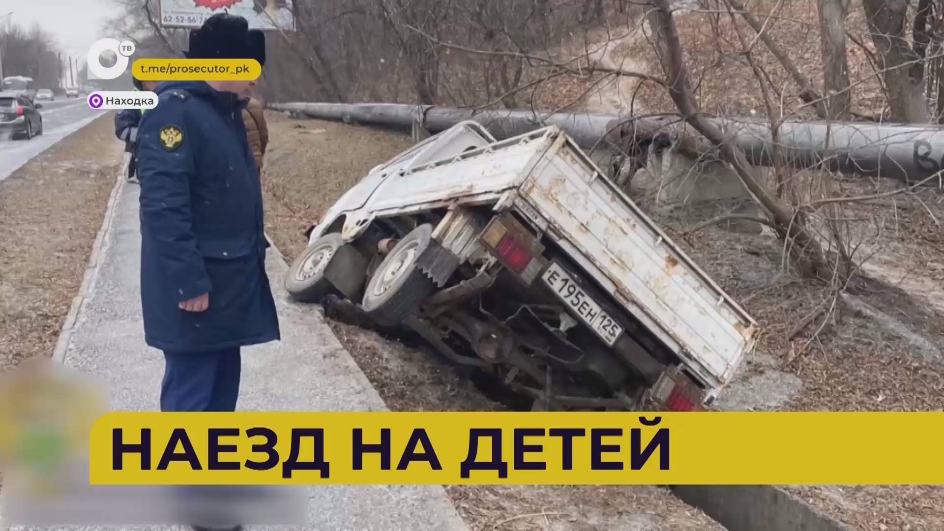 Автопатруль / Сгорел магазин / Наезд на детей / Погиб человек / 25.12.24