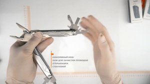 NexTool Flagship Captain Multi Tool / Новинка 2023 от NexTool / NexTool 2023