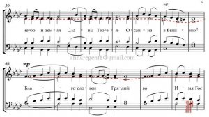 МИЛОСТЬ МИРА, арх. Ионафан Елецких, пер.А.Алексеевой, из Чернобыльской Литургии - Альтовая партия