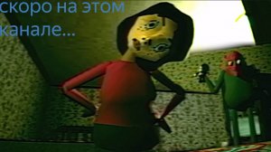 bad parenting скоро на этом канале