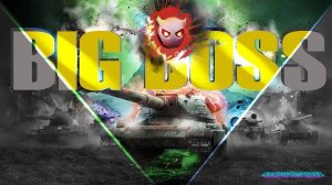 ТАНКИ блиц режим BIG BOSS ЗАЛЕТАЙ на СТРИМ