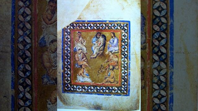 Byzantine science | Wikipedia audio article