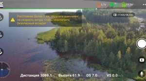 SJRC F11s 4K PRO полет над водой до острова 3 км.