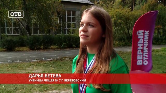 Воркаут в массы: «Верный отличник» подарил лицею в Берёзовском новую спортплощадку
