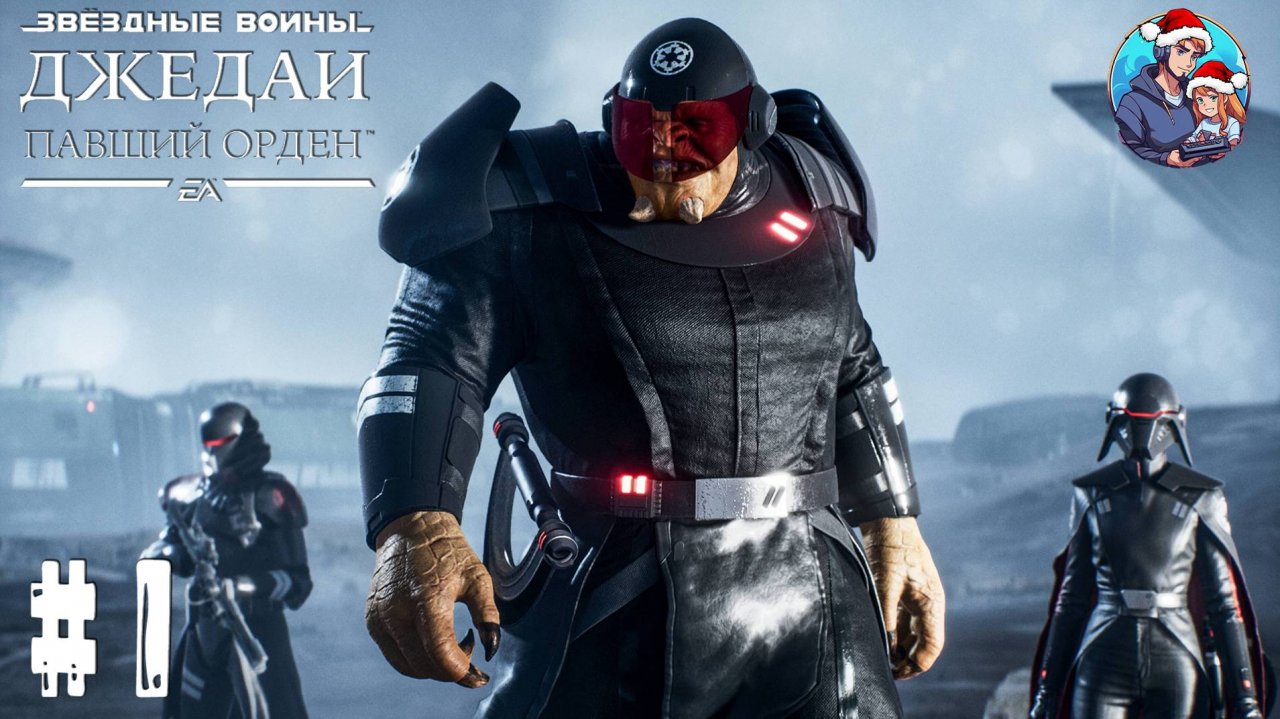 Прохождение STAR WARS Jedi: Fallen Order™ | Звёздные Войны Джедаи: Павший Орден| Часть 1