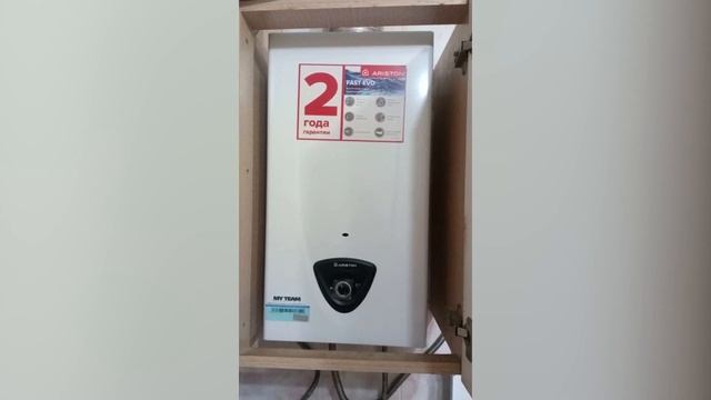 Водонагреватель Ariston FAST EVO ONT B 11 NG RU смотреть онлайн