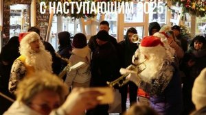 НОВЫЙ ГОД - МИЛА КУТАФИНА+ВЛАДИМИР ХРАПОНОВ @2025@