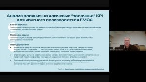 Максим Гончаров, Павел Снурницын - Почему в эру ИИ не стоит забывать о классических методах