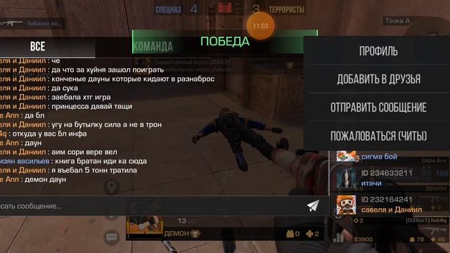 соревновательный
