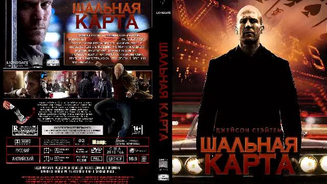 топ 10 лучших фильмов со стетхеном