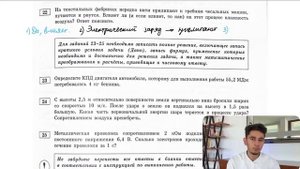 На текстильных фабриках нередко нити прилипают к гребням чесальных машин, путаются и рвутся. - №