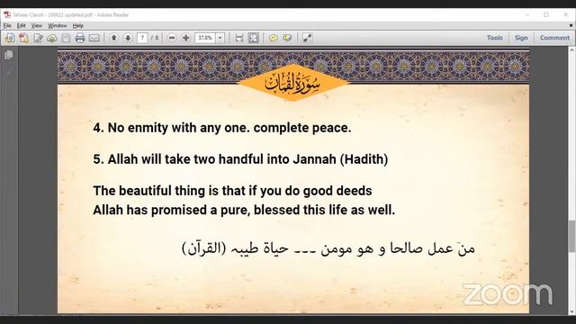 Weekly English Tafseer Class by Hazrat Molana Shaykh Azhar Iqbal (DB) смотреть онлайн