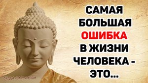 Будда Шакьямуни цитаты, Потрясающие цитаты со смыслом которые изменят вашу жизнь!