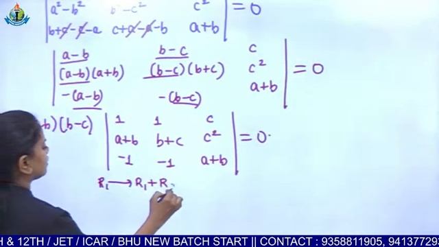 CUET 2022/ CUET / AGRICULTURE DOMAIN SUBJECT/ DOMAIN SUBJECT CHEMISTRY, BIOLOGY,MATH,PHYSICS