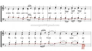 Тропарь Рождества Христова, муз. С. Трубачева -  Басовая партия