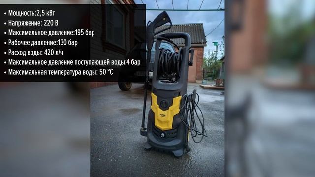 Мойка высокого давления Huter W195-QL смотреть онлайн