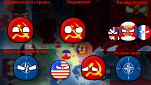 Альтернативное  прошлое с 1815 | 3 Сезон | 29 Серия | Третья Мировая Война