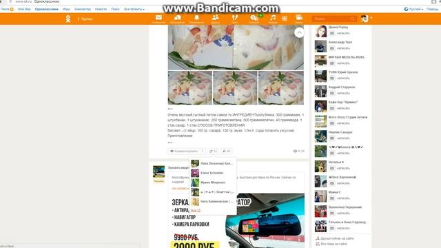 РАСКРУТКА СОЦ СЕТЕЙ БЕЗ ПРОГРАММ смотреть онлайн