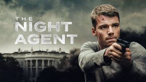 Ночной агент | The Night Agent, 2024, 2 сезон, 10 серий