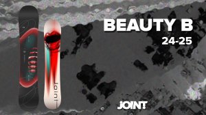 Joint BEAUTY B 24/25. Обзор сноуборда