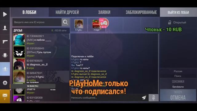 Стрим по standoff 2.Апаю звания! смотреть онлайн