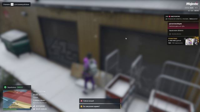 Grand Theft Auto V 2024.12.25 - 19.11.54.02.DVR смотреть онлайн