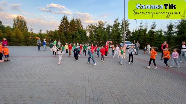 САЛАВАТИК БАЛАЛАР СТУДИЯСЕ 10 КӨН - 23.05.2024