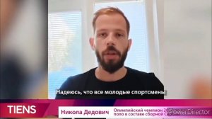 Международные АМБАССАДОРЫ о #Тяньши #Tiens #Тяньшикальций #Тяньши_хитозан #АмбассадорыТяньши