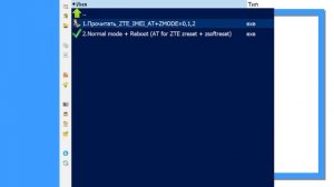 МТС 81231FT с Wifi разблокировка смена imei и ttl под смартфонные тарифы