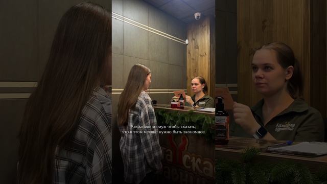 Зимние скидки на спа-программы по ссылке -﹥https://vk.cc/cBW9SY #алтайскаяздравница