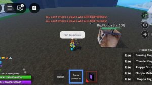 Meme sea (Меме сиа)