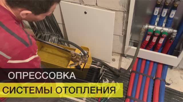 Опрессовка системы отопления  все этапы