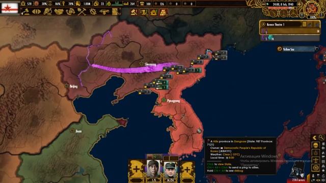 Единая Корея! - Финал |Hoi4|Red flood