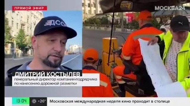 Интервью