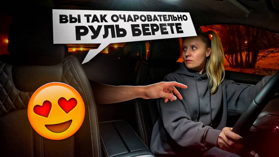Супер комплимент водителю такси| ТАКСИЧНАЯ