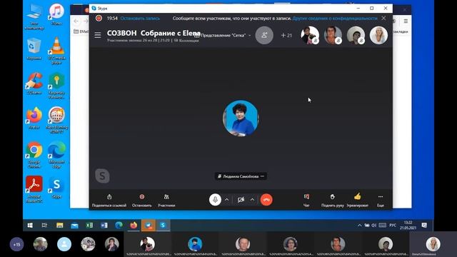 Команда 7 созвон 21 мая смотреть онлайн