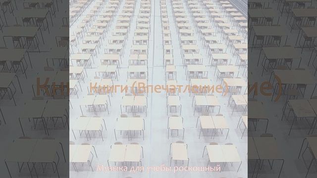 Атмосфера (Книги)