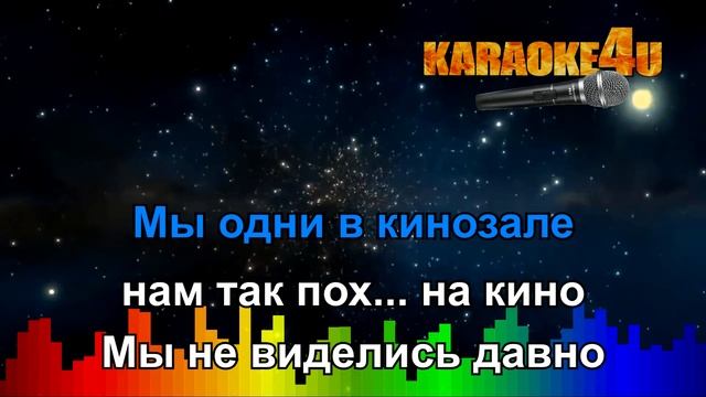 Элджей | 360 | Караоке (Кавер минус)