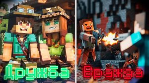 15 ИГРОКОВ Пытаются ВЫЖИТЬ в Майнкрафт Зомби Апокалипсис ! Minecraft Цивилизация